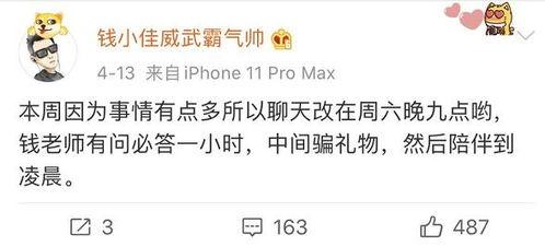 娱乐爆料文案沙雕小技巧,轻松掌握趣味文案小技巧  第3张