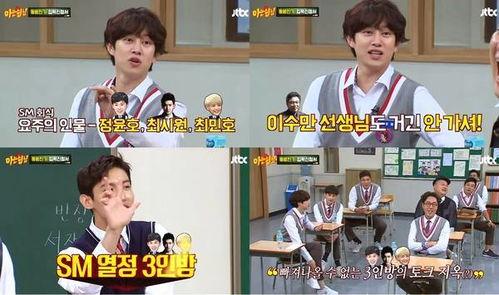 韩娱节目爆料大全最新,揭秘明星幕后故事与真实生活 第2张 韩娱节目爆料大全最新,揭秘明星幕后故事与真实生活 第2张