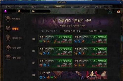 伞兵副本爆料攻略视频在线观看,揭秘高胜率玩法与技巧 第1张 伞兵副本爆料攻略视频在线观看,揭秘高胜率玩法与技巧 第1张