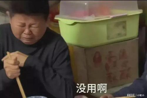 小六爆料村长视频,小六爆料背后的真相与争议  第3张