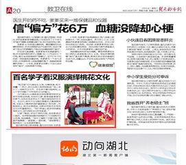 晨光最新爆料新闻报道内容,揭秘晨光公司重大新闻事件  第2张