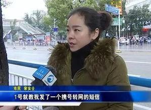 重庆宋女士最新爆料,揭秘事件背后惊人真相