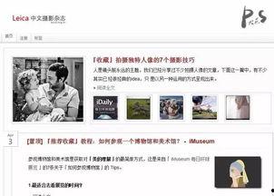 最新人文爆料网站,人文领域最新爆料,带你走进未知的世界 第1张 最新人文爆料网站,人文领域最新爆料,带你走进未知的世界 第1张