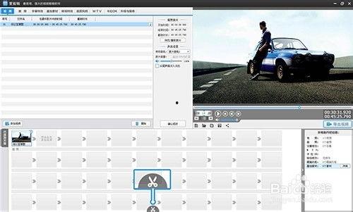 娱乐爆料剪辑教程视频,揭秘短视频制作全攻略