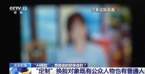 岑溪新闻爆料事件视频播放,视频揭露惊人真相  第2张