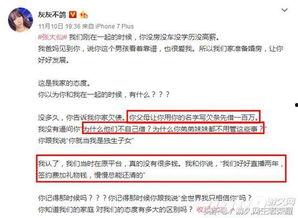 邢钢最新爆料事件是真的吗,真相揭秘还是虚假传闻? 第2张 邢钢最新爆料事件是真的吗,真相揭秘还是虚假传闻? 第2张