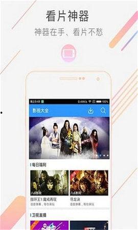 爆料新闻配音视频下载,热门事件幕后真相曝光  第2张